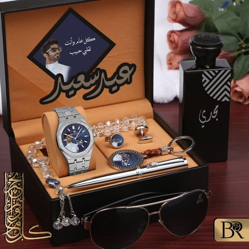 طقم هديه رجاليه فاخره