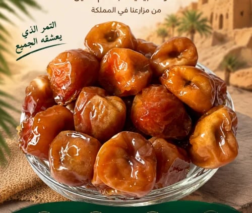 Al-Qassim sugar Sheikh VIP carton 6 kg (sold out – coming soon)