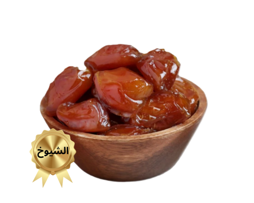 خلاص اشيقر الشيوخ حبة كبيره فاخر VIP كرتون 3 كيلو