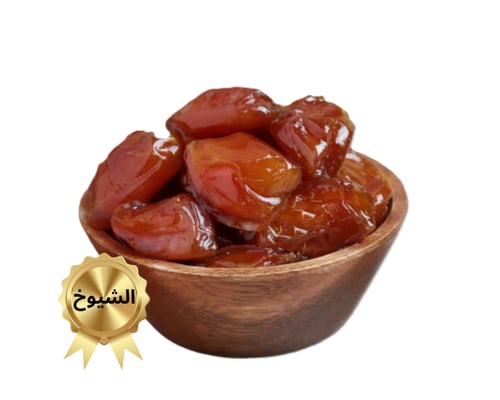 خلاص اشيقر الشيوخ حبة كبيره فاخر VIP حبة نصف كيلو