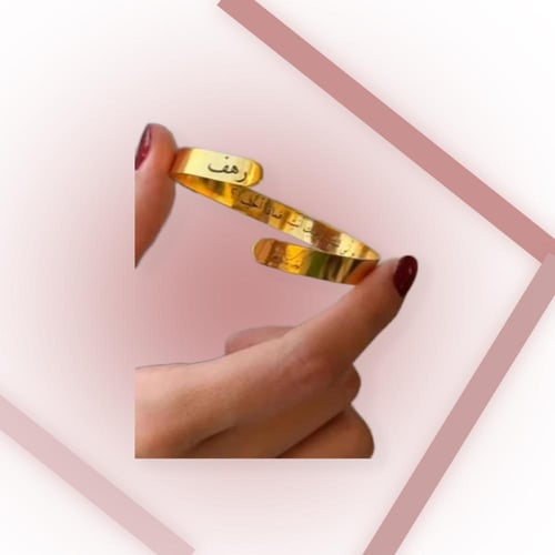 اسوارة مطلية بالاسم – هدية أنيقة تعبّر عن الحب