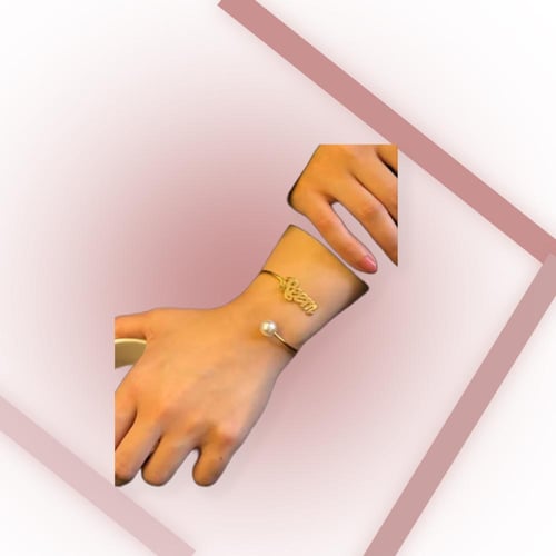 اسوارة مطلية بالاسم – هدية أنيقة تعبّر عن الحب