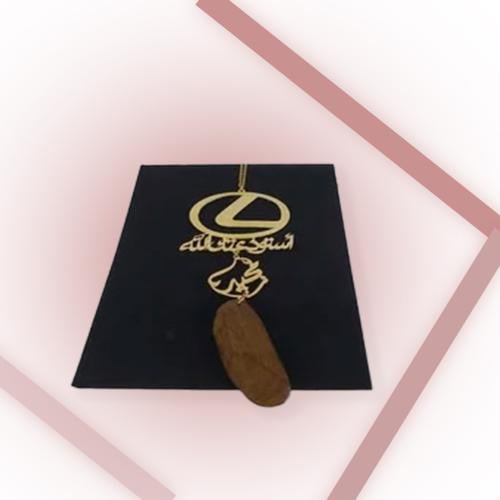 تعليقة سيارة نحاس مطلية ذهبي مع اضافة الاسم