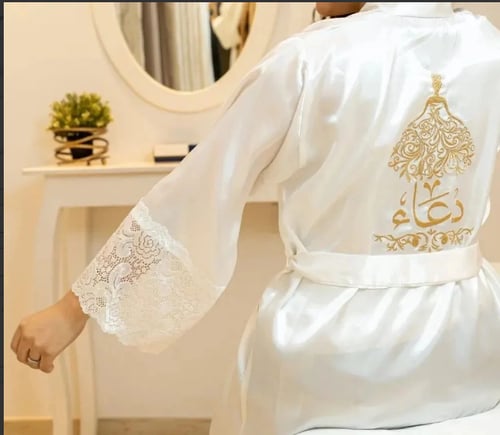 روب نوم عرائسي بالإسم