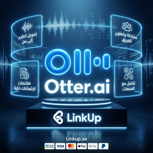 اشتراك أوتر | Otter.ai