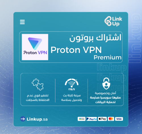 بروتون في بي ان سنة | Proton VPN PULS
