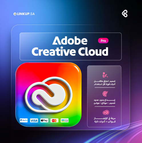 اشتراك ادوبي كرييتف كلاود برو | Adobe Creative Clo...