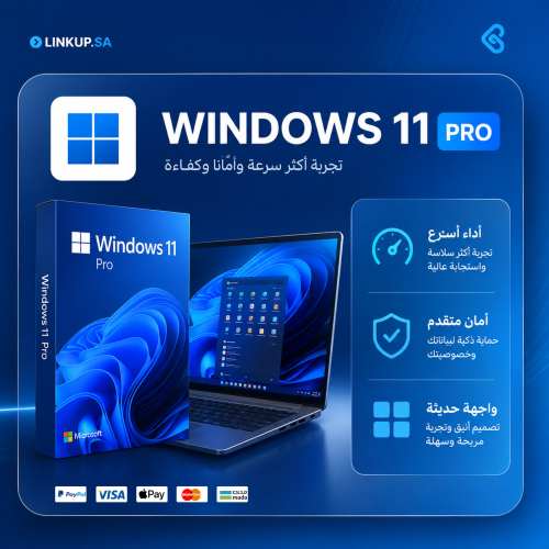ويندوز 11 برو | window 11 Pro