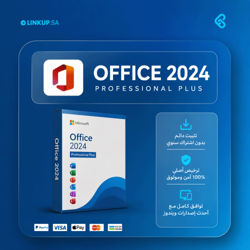 مفتاح اوفيس 2024 | Office 2024