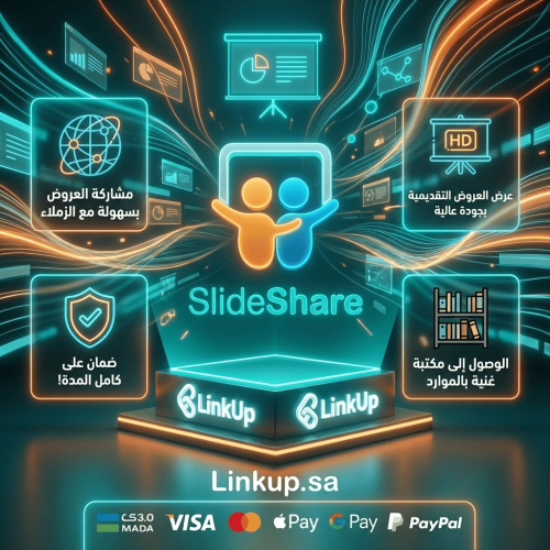 سلايدشير | SlideShare
