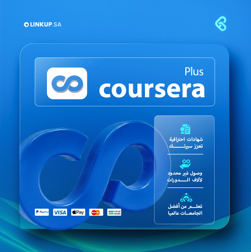 اشتراك كورسيرا بلس | Coursera Plus