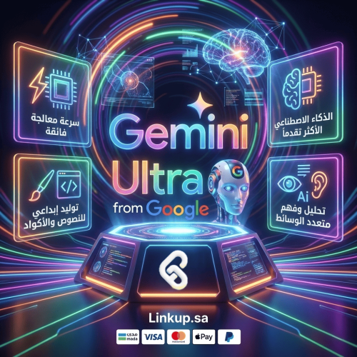 جيميني ألترا | Gemini Ultra