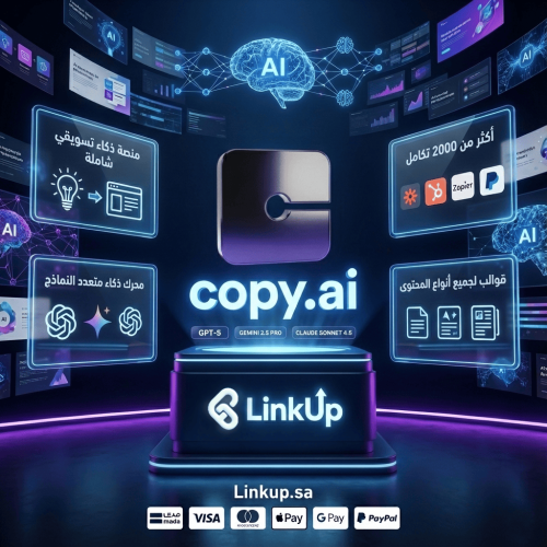 اشتراك كوبي | Copy.ai