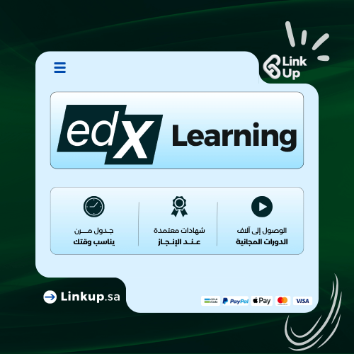اشتراك Edx Learning | إيديكس للتعلم المفتوح