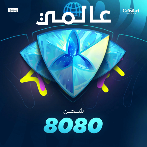 8080 كرستالات قنشن امباكت Genshin Impact عالمي