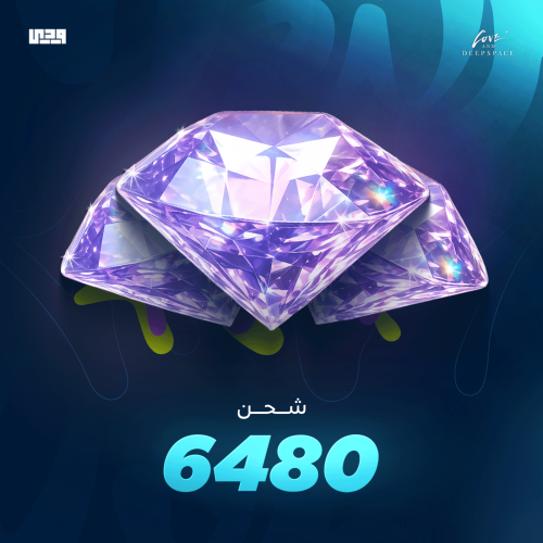 شحن لوف اند ديب اسبيس 6480 كرستالة + 1600 ألماسة |...