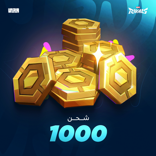 1000 لاتيس | عملات مارفل رايفلز