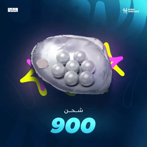 900 ايكو وير ويند ميت where winds meet