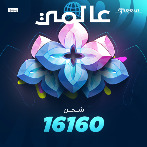 16160 كرستالات هونكاي ستار ريل honkai star rail عا...
