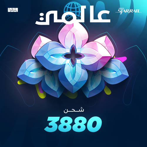 3880 كرستالات هونكاي ستار ريل honkai star rail عال...