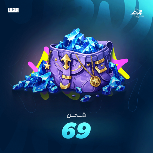 شحن كريستال اوف اتلان 69 اوبيلز | Crystal of Atlan