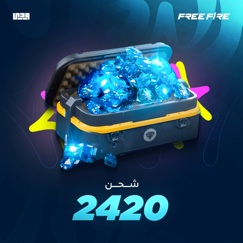 2420 ألماسة | فري فاير Free fire