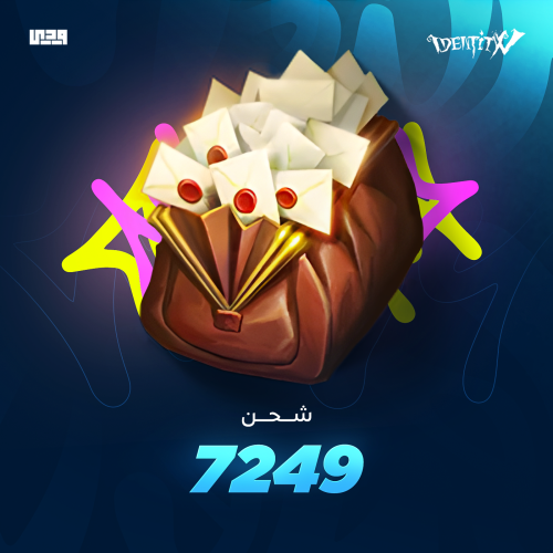 شحن ايدنتيتي في 7249 إيكوز | Identity V