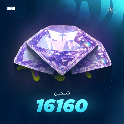 شحن لوف اند ديب اسبيس 16160 كريستال | Love And Dee...