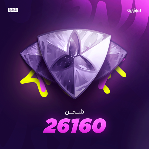 باقة جميع الكريستالات – Genshin Impact