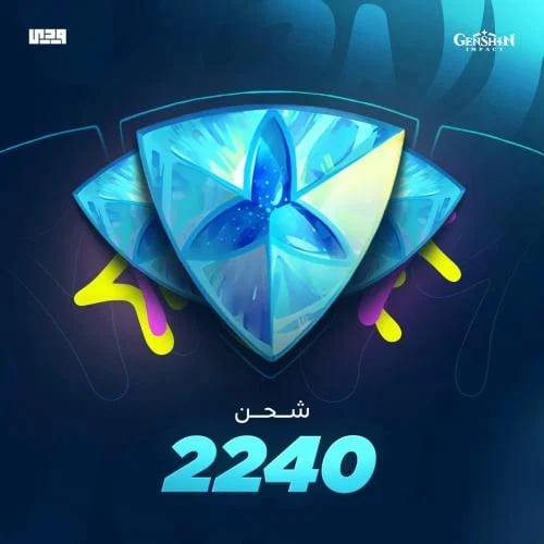 2240 كرستالات قنشن امباكت Genshin Impact