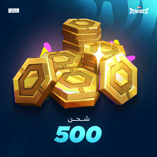 500 لاتيس | عملات مارفل رايفلز