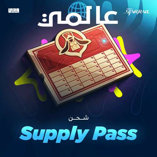 هونكاي ستار ريل اشتراك شهري عالمي