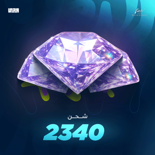 شحن لوف اند ديب اسبيس 2340 كريستال | Love And Deep...