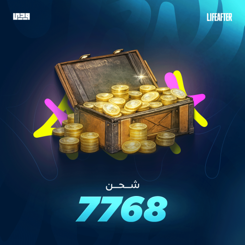 شحن لايف افتر 7768 كريدت | Life After