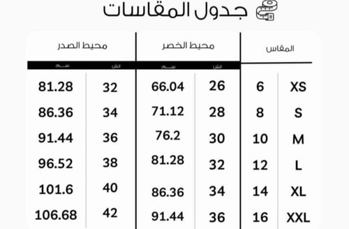 فستان فهده