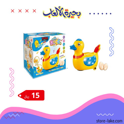 Musical duck