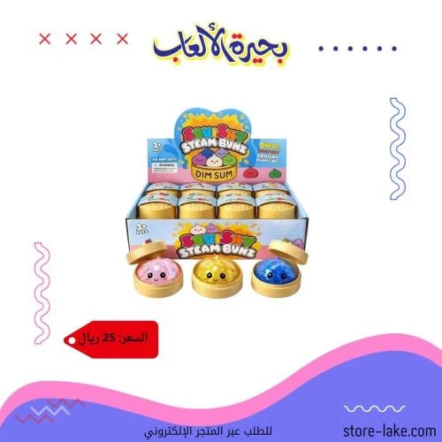 ألعاب السكويشي