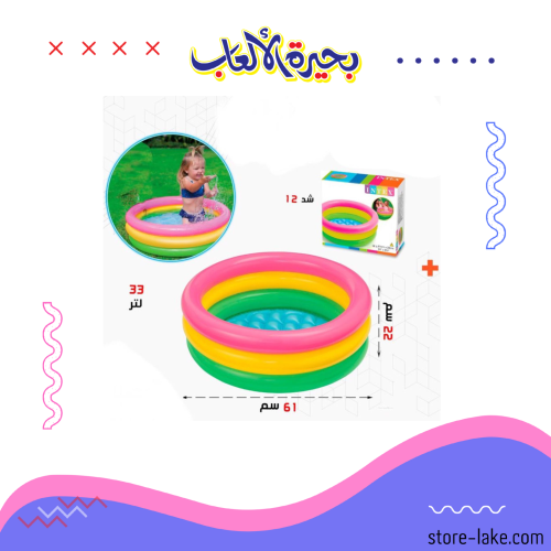 Round swimming pool