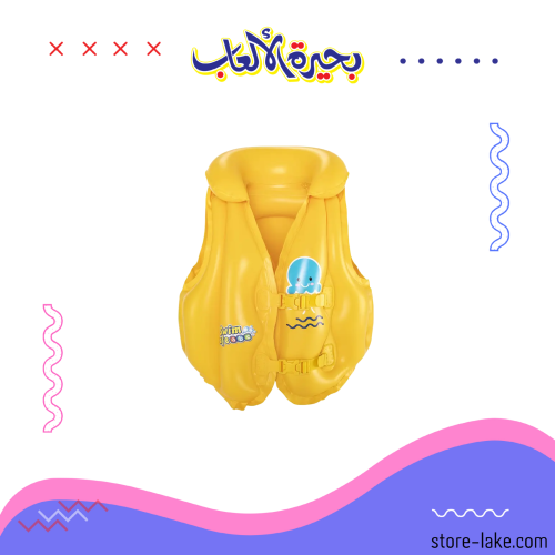 Yellow swimming jacket for children