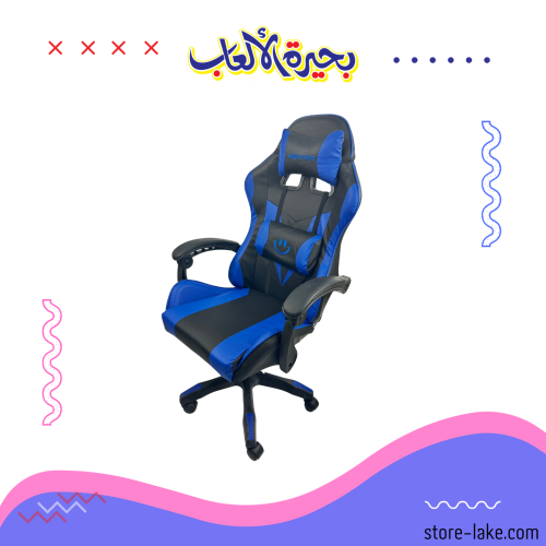 Gaming chair