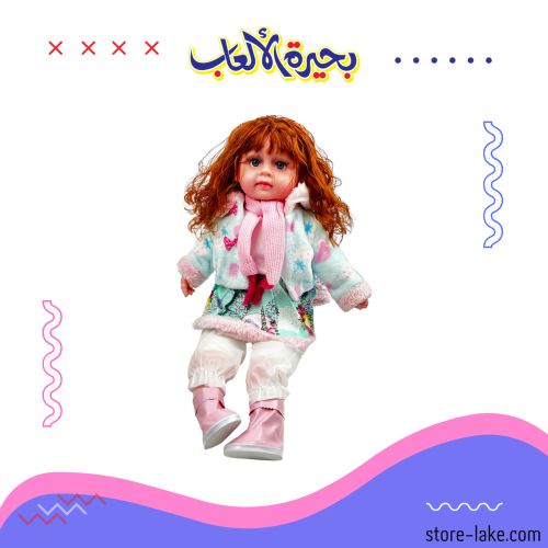 Smart Dialogue Doll (Smart Girl)