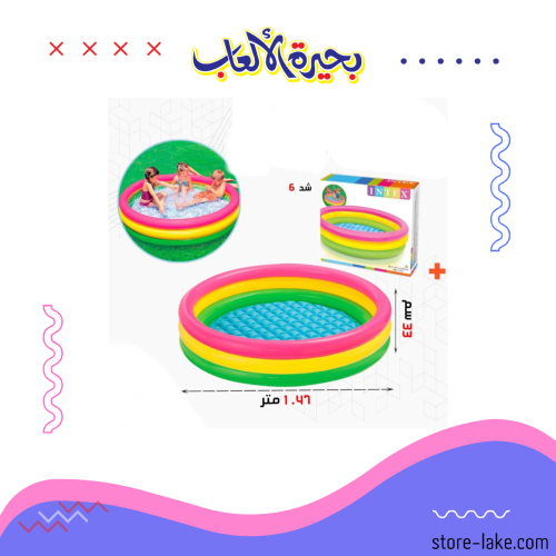 Round swimming pool