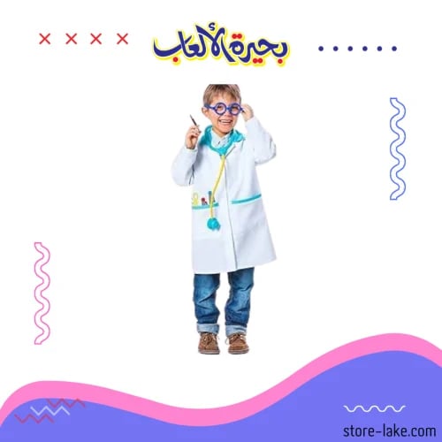Doctor's clothing