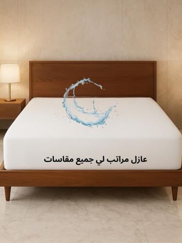 عازل مرتبة مقاوم للسوائل من CXF