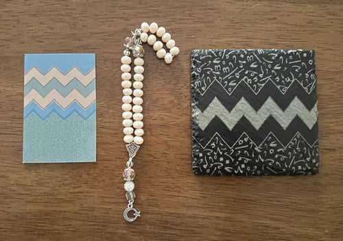 مجموعة سكينة - توزيعات رمضان