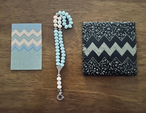 مجموعة سكينة - توزيعات رمضان