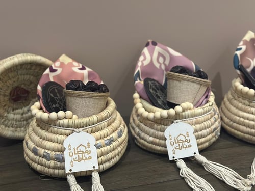 مجموعة أنس - سلال رمضان