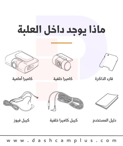 داش كام أمامية خلفية FineVu GX400 2K QHD 2 Channel...