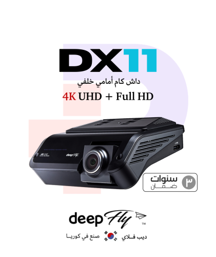 داش كام DeepFly DX11 | أمامية خلفية بدقة 4K + Full...