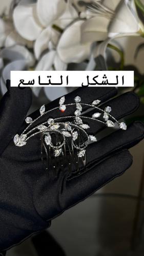 إكسسوار شعر ناعم ولمعة ألماس 9